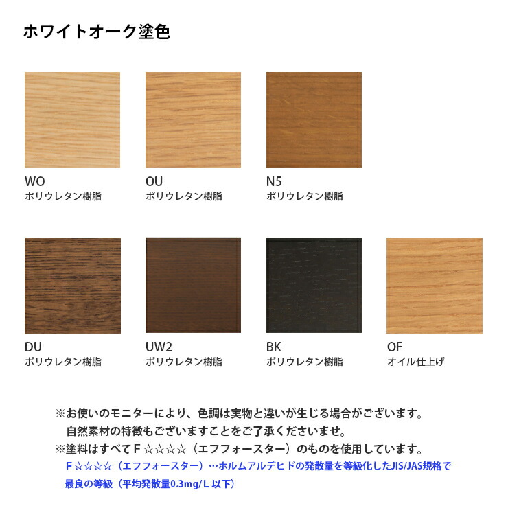 飛騨産業 KZ291A Po 飛騨家具 飛騨椅子 hida 10年保証 飛騨の家具