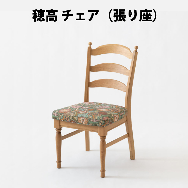 飛騨産業 HIDA 国産家具 保証書付き 売り限定 www.kohenoor.tv