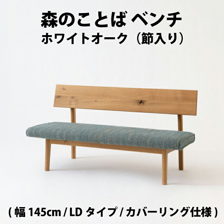 ショップ ベンチ drenriquejmariani.com