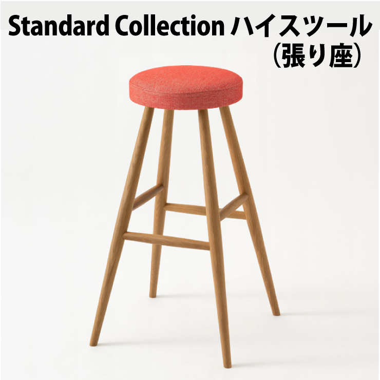 楽天市場】【送料無料】 飛騨産業 SD280N Standard Collection ハイ