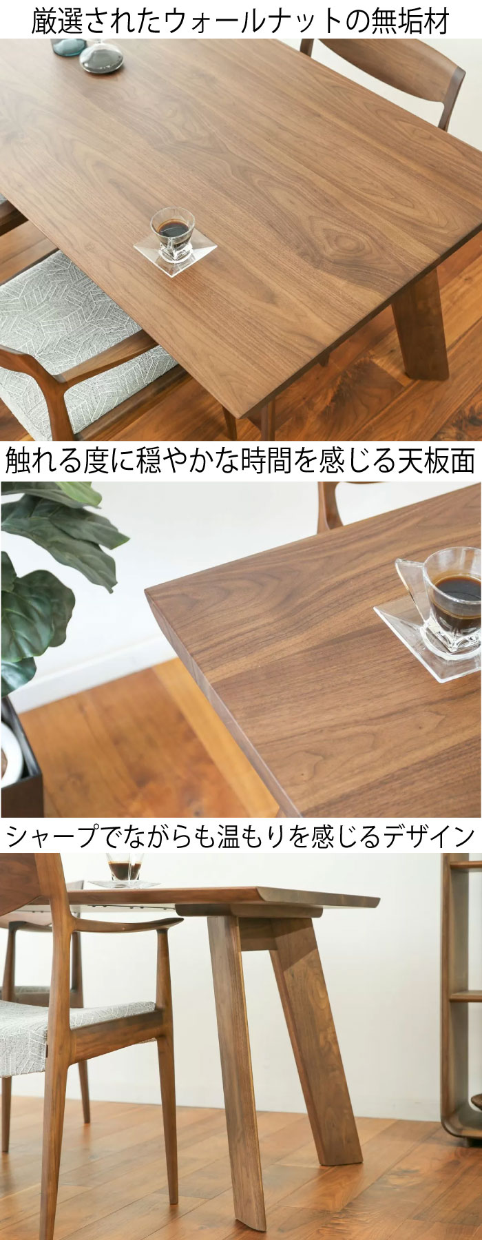 飛騨の家具 Shirakawa シラカワ ダイニングテーブル ナラ材 | labiela.com