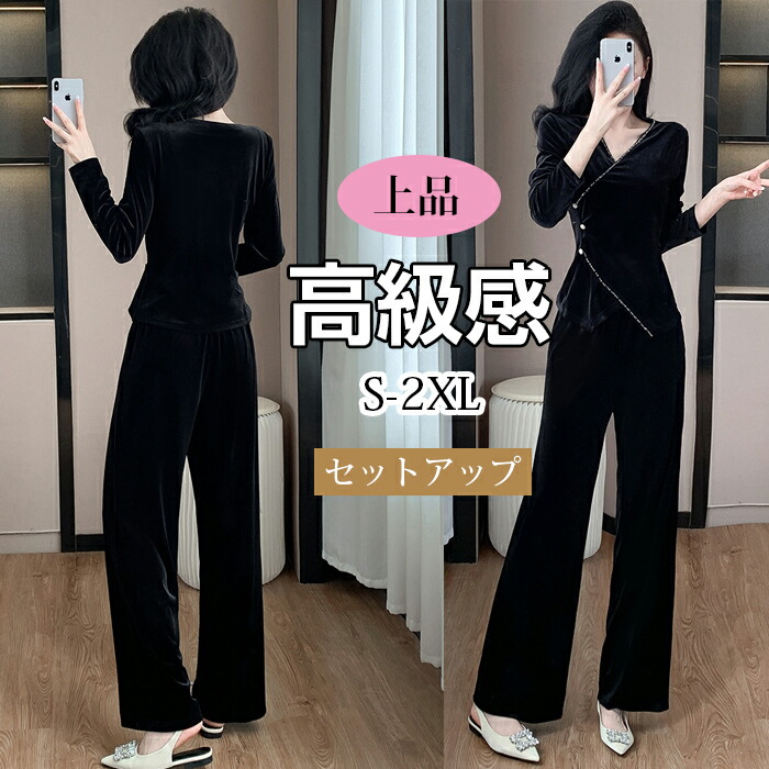 楽天市場】ベルベットセットアップ ジャケット パンツドレス 長袖 春秋