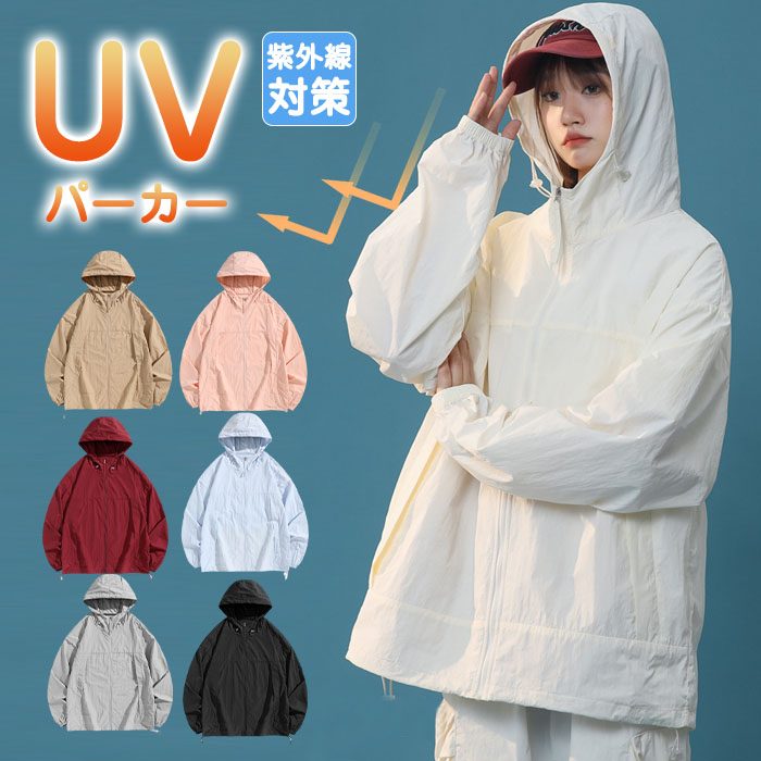 楽天市場】撥水 UPF40+ ロング丈 ポケッタブル ウインド
