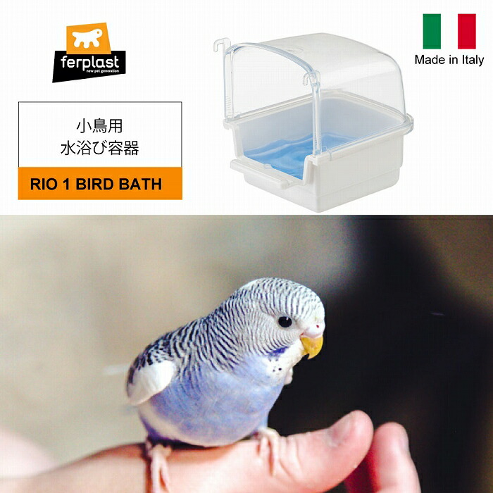 楽天市場】鳥かご バリ ホワイト Bali Gold 鳥籠 ケージ フル
