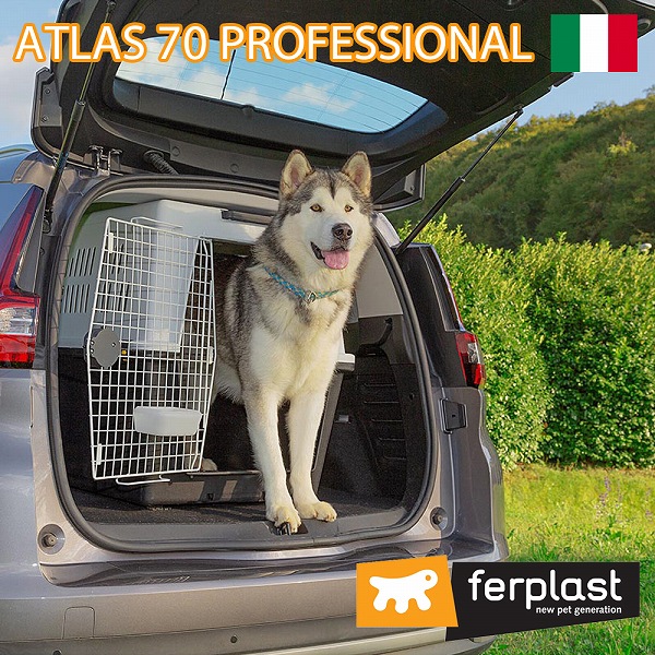 イタリアferplast社製 Atlas アトラス 70 犬 Atlas 70 大型犬用 キャリー ペットキャリー ペットキャリー 犬 ゲージ 飛行機iata航空輸送基準をクリア Fantasy World 送料無料 大型犬用コンテナキャリー