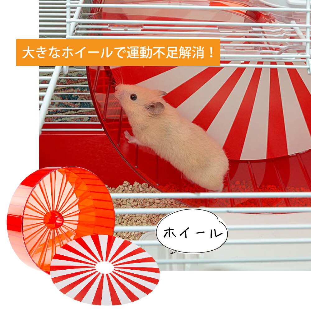 秀逸 ハムスター ケージ コニーアイランド Coney lsland ハウス フルセット 小動物用 ペット用品 イタリアferplast社製  fucoa.cl