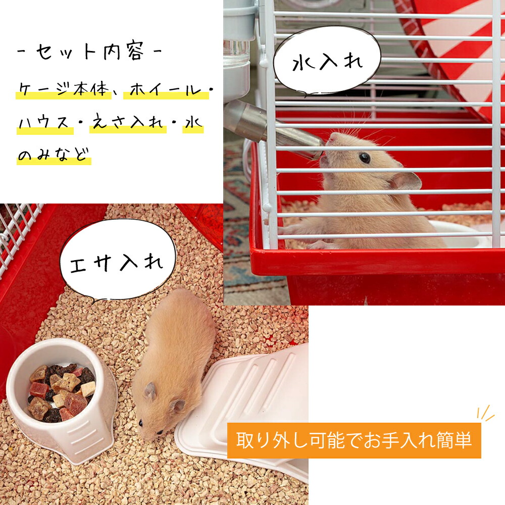 格安 価格でご提供いたします ハムスター ケージ コニーアイランド Coney Lsland ハウス フルセット 小動物用 ペット用品 イタリアferplast社製 Fucoa Cl