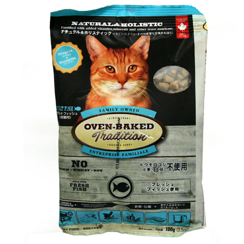 爆買い 楽天市場】アダルト フィッシュ 100g 総合栄養食 成猫用 キャットフード