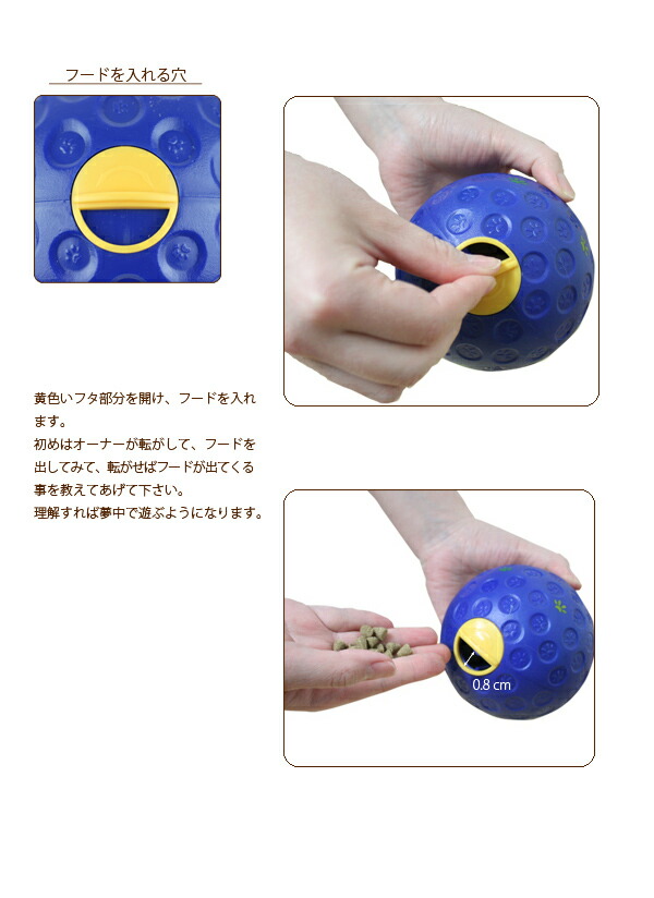 楽天市場 知育トイ トリートボール ｌ １４ｃｍ Fantasy World