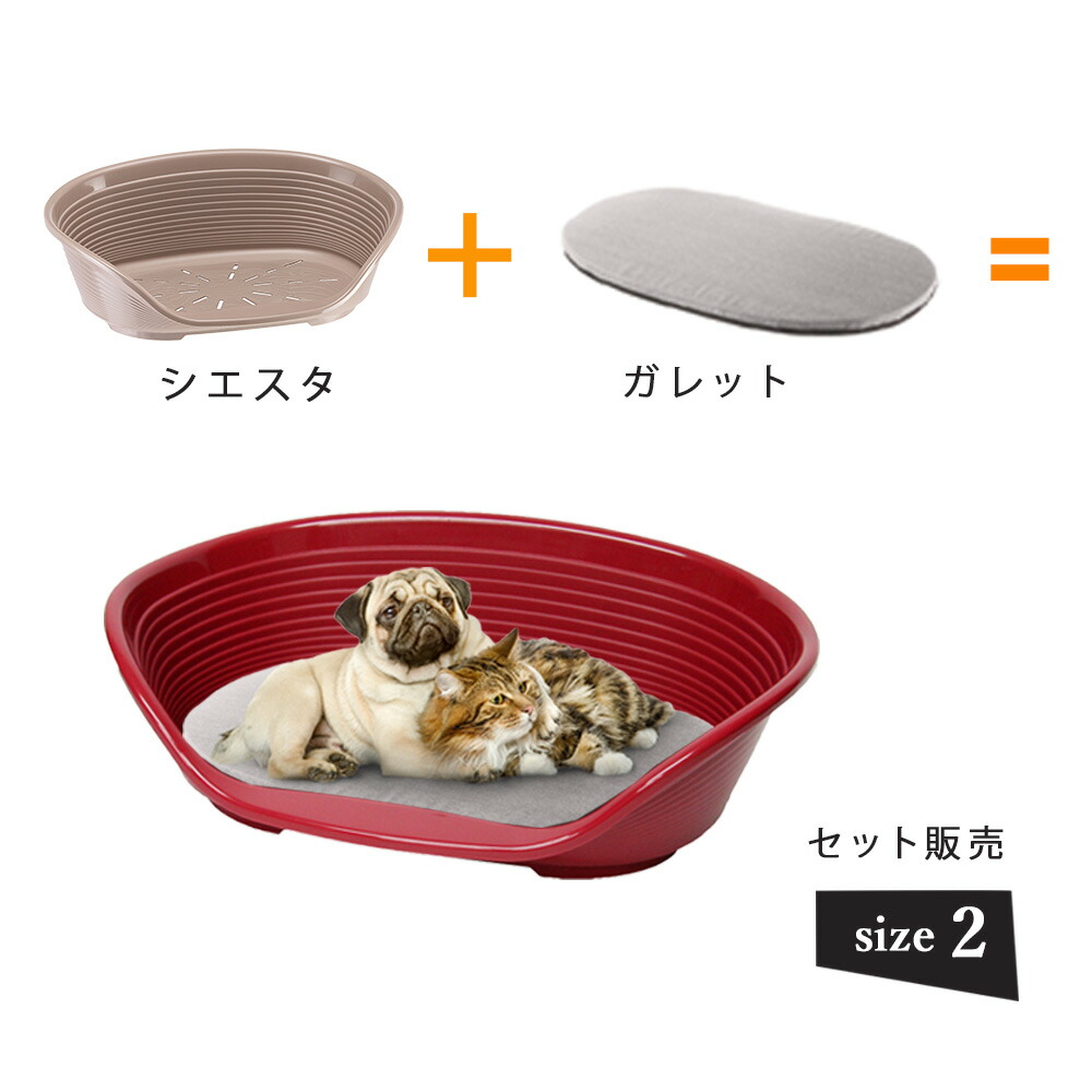 ペットベッド　2セット セール】【LITTLERS/リトラーズ】 WICKER PET BED SET M ペット