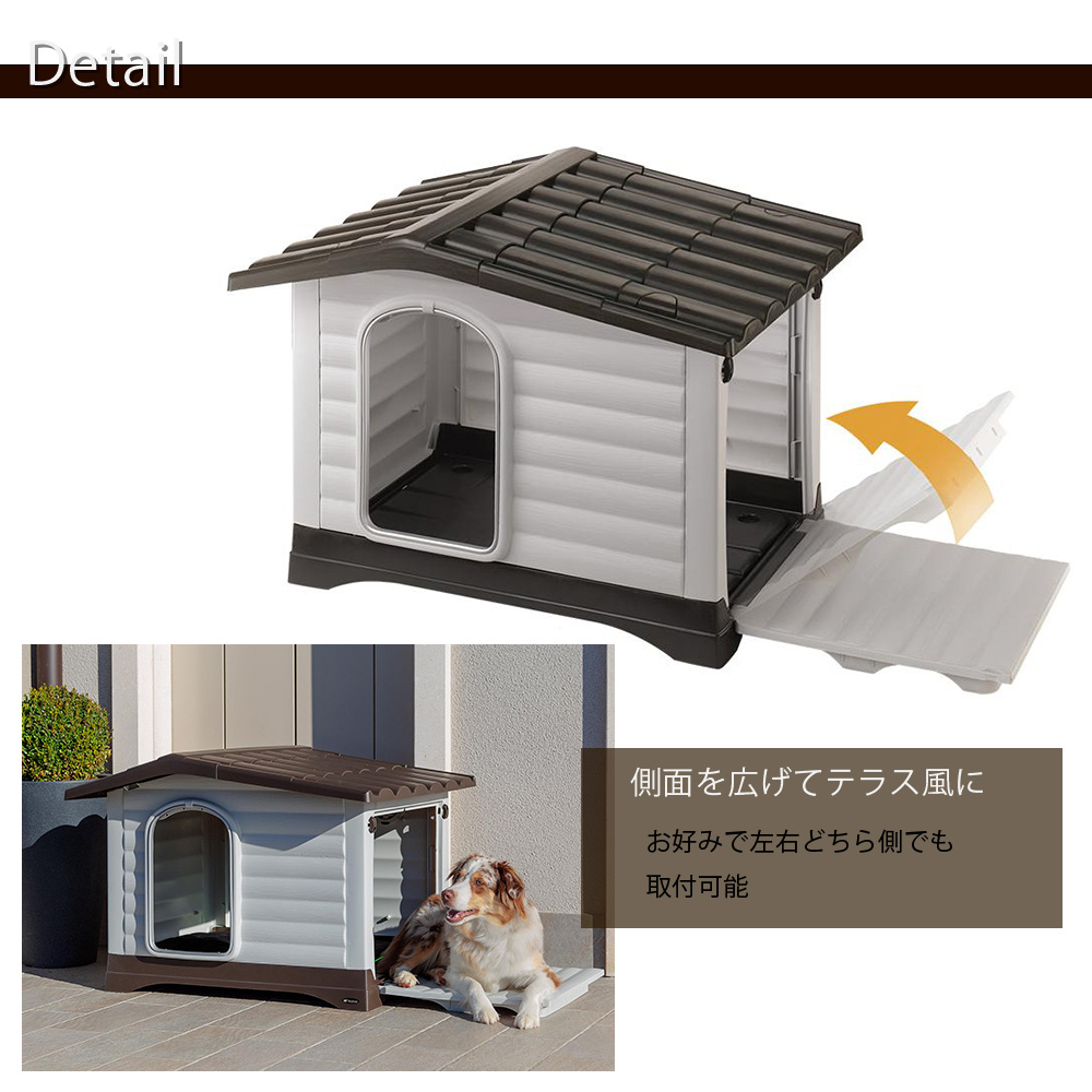 イタリアferplast社製 ドッグヴィラ 110 ハウス 屋外 犬小屋 屋内 犬