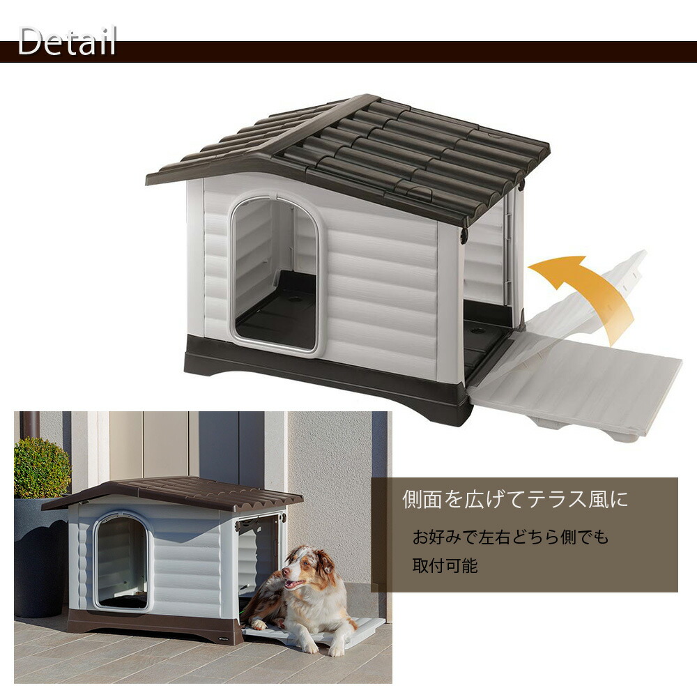 イタリアferplast社製 ドッグヴィラ 70 ハウス 犬小屋 屋外 屋内 Rvcconst Com