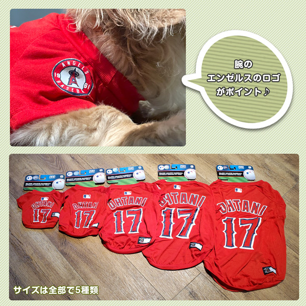 大谷翔平選手モデル シャツ X サイズ Los Angeles Angels ロサンゼルス エンゼルス ユニフォーム 野球 犬 大型犬 レビューを書いてプレゼント Sorrento Eschborn Com