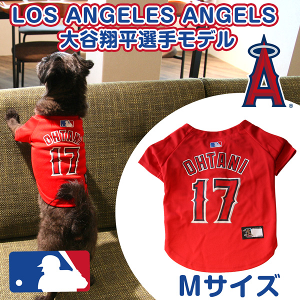 大谷翔平選手モデル ジャージ Mサイズ 祝 新人賞 Los Angeles Angels ロサンゼルス エンゼルス ユニフォーム 野球 中型犬 レビューを書いてプレゼント Sermus Es