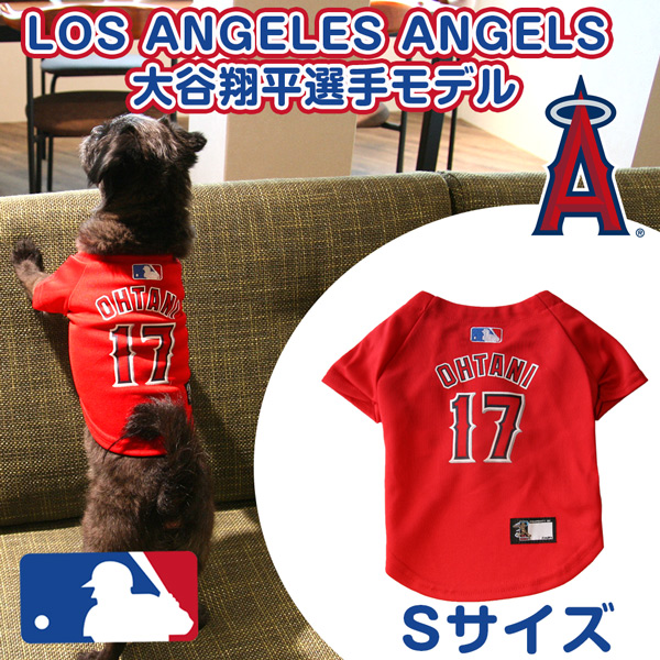 大谷翔平選手モデル ジャージ Sサイズ 祝 新人賞 Los Angeles Angels ロサンゼルス エンゼルス ユニフォーム 野球 小型犬 レビューを書いてプレゼント Sermus Es