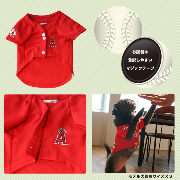 大谷翔平選手モデル ジャージ Sサイズ 祝 新人賞 Los Angeles Angels ロサンゼルス エンゼルス ユニフォーム 野球 小型犬 レビューを書いてプレゼント Sermus Es