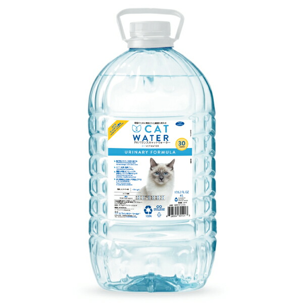猫水注　猫コレクション　水注　SEVEN CORPORETION ビンテージ 猫水注 猫コレクション 水注 SEVEN CORPORETION ビンテージ
