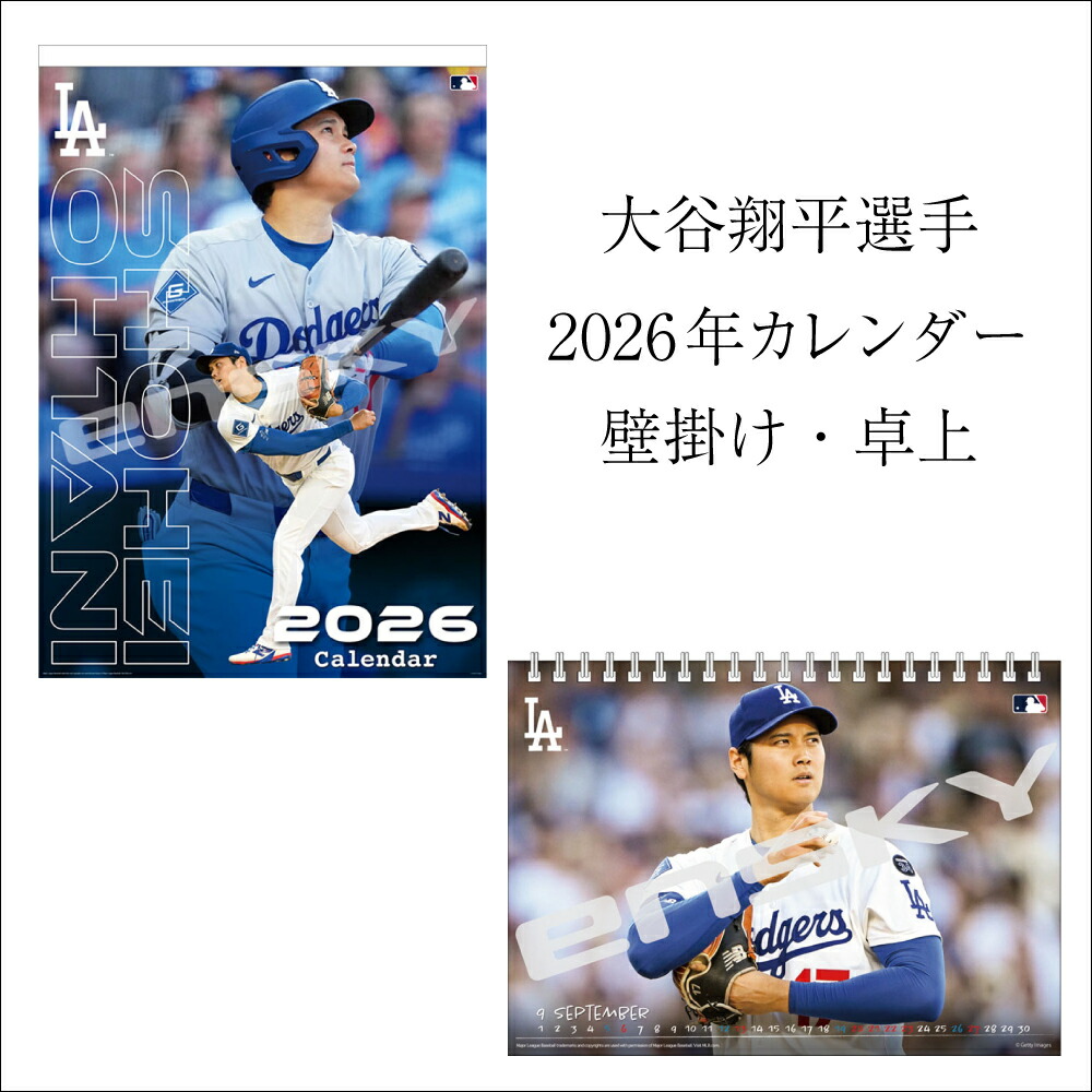 大谷翔平 2023 エンゼルス 限定 写真集 2022 MLB ドジャース ALL OF SHOHEI 2023」エンゼルス最後の大谷翔平写真集 12月15日