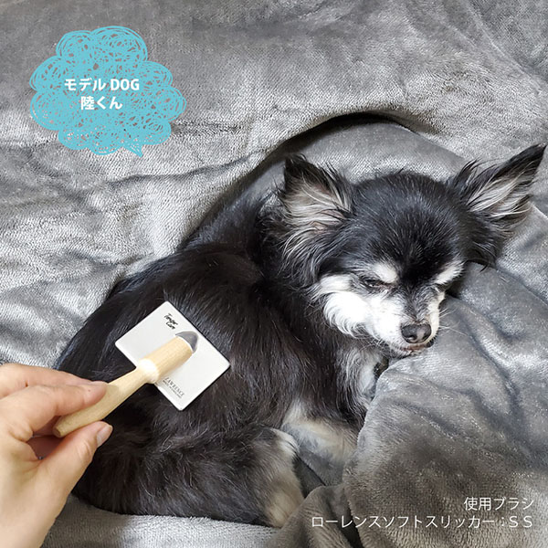 楽天市場 ローレンス ソフトスリッカーブラシ 大型犬用 L Fantasy World