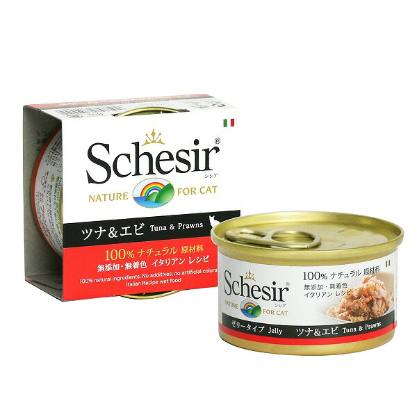 【48缶・即納】Schesir シシア ツナ＆ビーフフィレ キャットフード imgrc0079238793.jpg