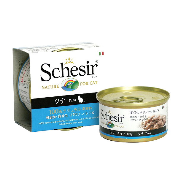 楽天市場】無添加・無着色 成猫用キャットフード シシア：ツナ