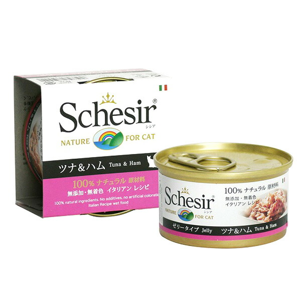 【48缶・即納】Schesir シシア ツナ＆ビーフフィレ キャットフード 楽天市場】無添加・無着色 成猫用キャットフード シシア：ツナ