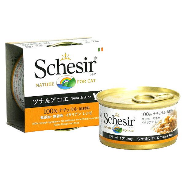 【60缶・即納】Schesir シシア ツナ＆ビーフフィレ キャットフード 楽天市場】無添加・無着色 成猫用キャットフード シシア：ツナ