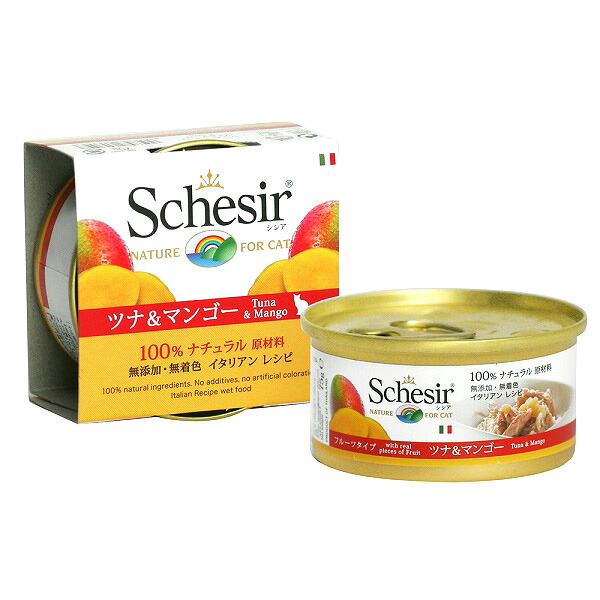 【48缶・即納】Schesir シシア ツナ＆ビーフフィレ キャットフード 000000005700_KHRtez2.jpg