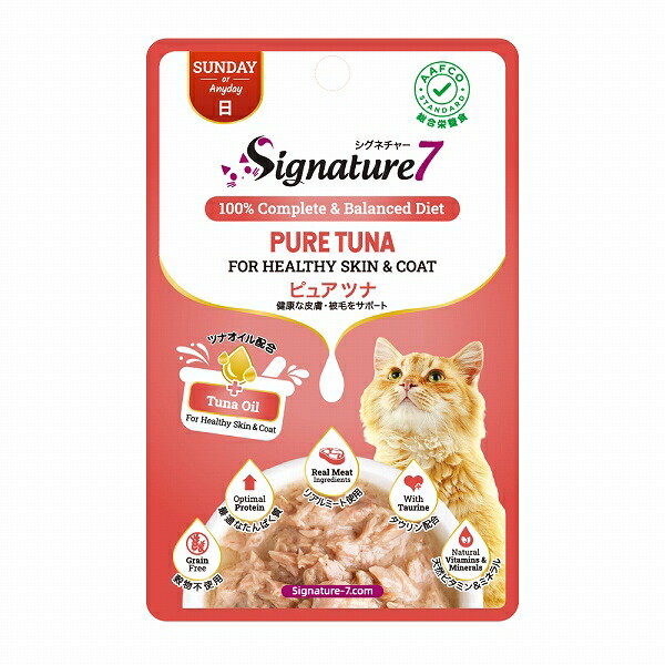 楽天市場】シグネチャー7 火 ツナ＆かにかま パウチ 50g ネコ 猫