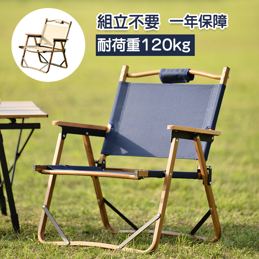 アームチェア 折りたたみ チェア 完成品 おしゃれ 椅子 軽量 コンパクト 持ち運び 便利 アウトドア キャンプ Ael Global