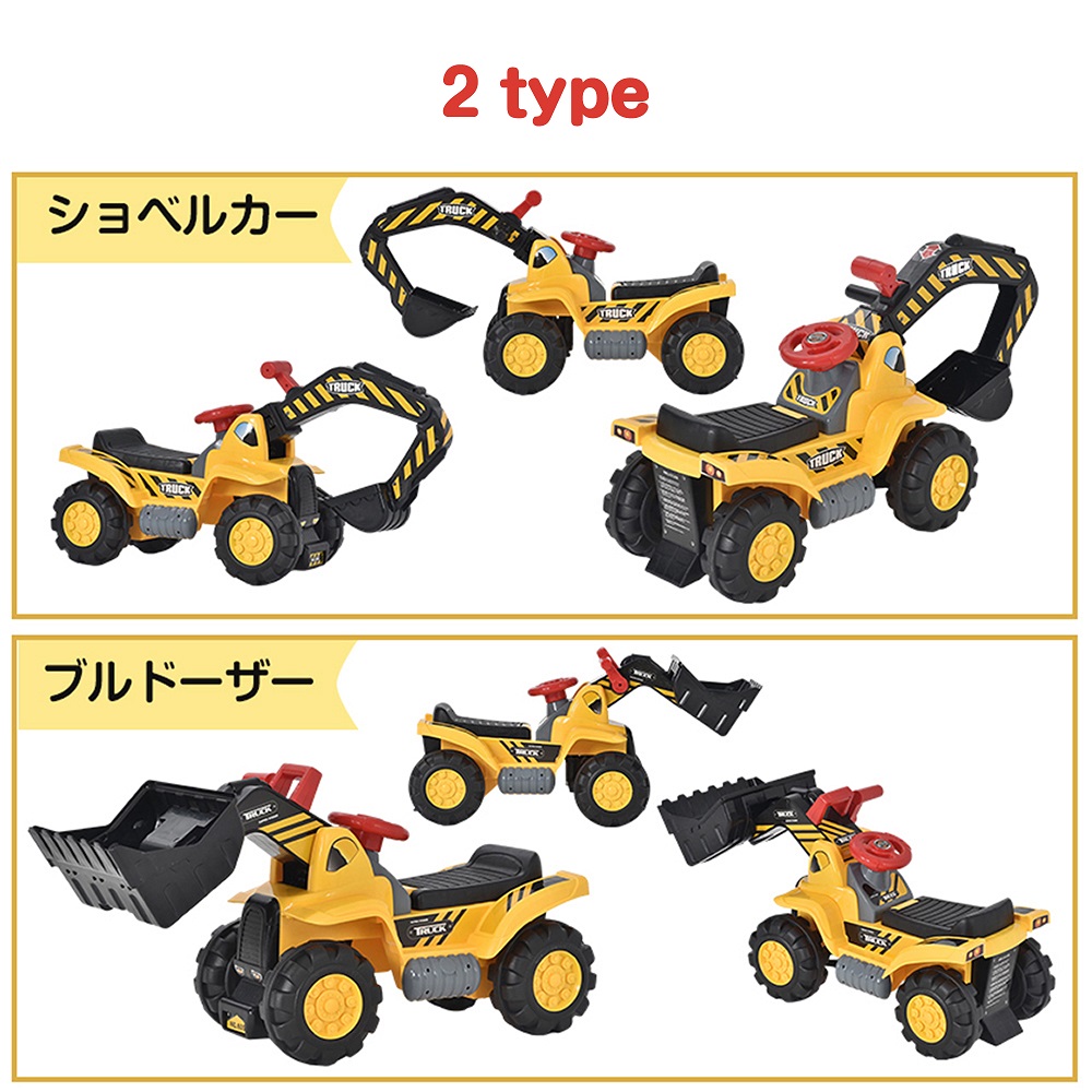 市場 乗用玩具 建設車両 ショベルカー 乗用玩具足けり 子供向け 乗用カー