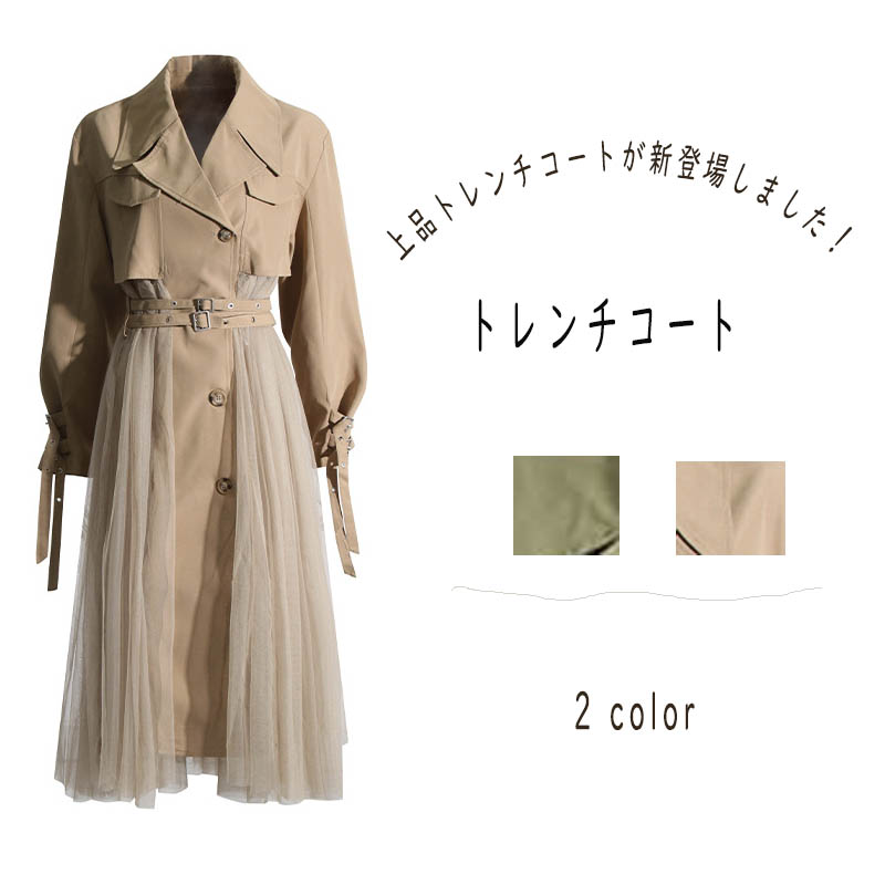 楽天市場】トレンチコート 春 コート チェスター レディース
