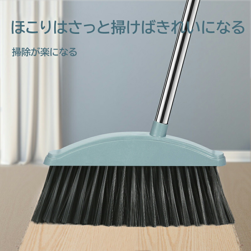 【楽天市場】ほうき ちりとり 水切り セット 自立式 玄 …