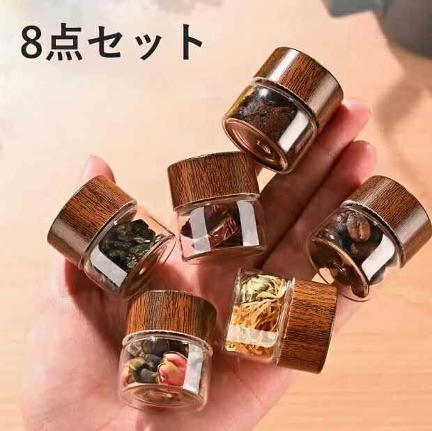 楽天市場】8個セット密閉ガラス容器 食品保存瓶 ミニキャニスター