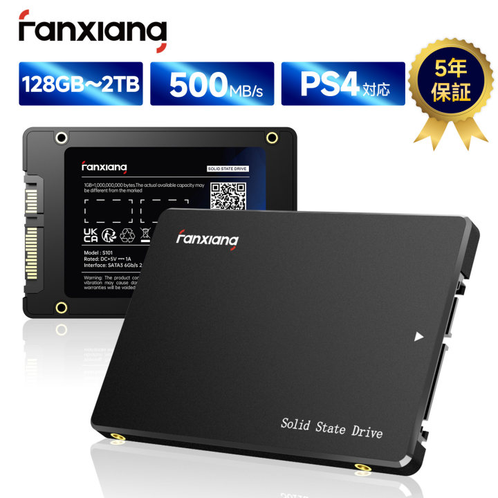 楽天市場】512GB SSD 2.5インチ SATA3 TLCメモリーセル採用 アルミ合金