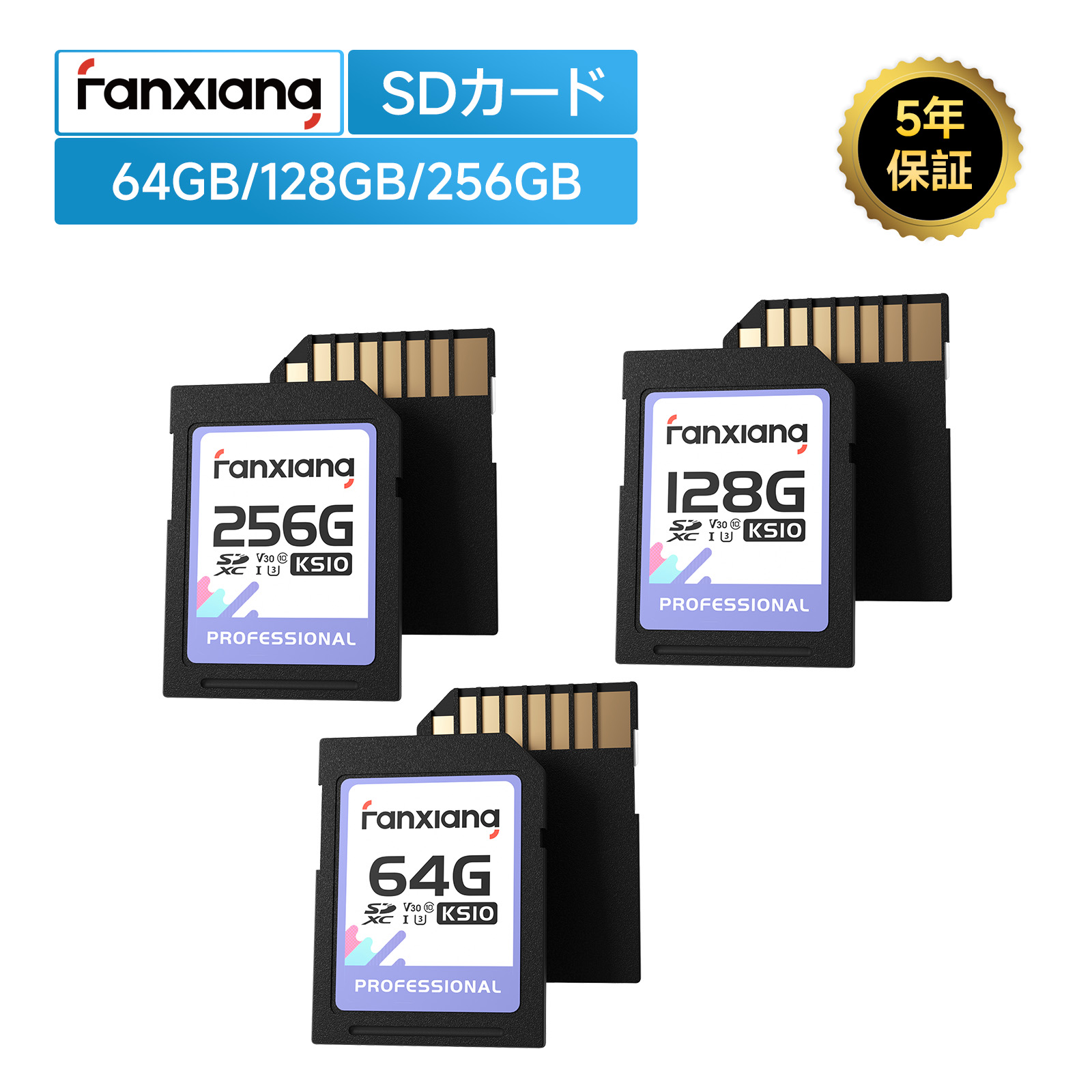 楽天市場】SDカード 64GB/128GB/256GB 高速 読み取り速度 95MB/s