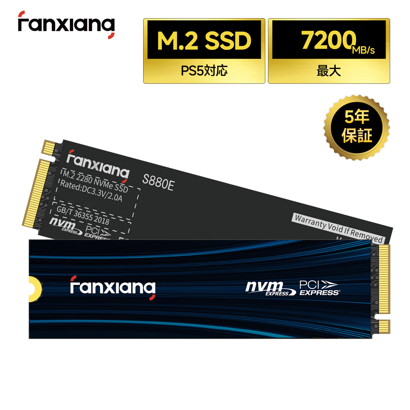 【新品未開封】fanxiang SSD 1TB 2.5インチ Amazon | fanxiang SSD 128GB SATA 【耐久性を誇るTCL】2.5