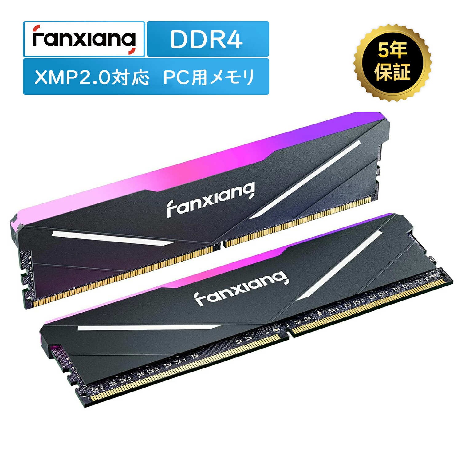 楽天市場】Fanxiang【RGB発光型】DDR5 6400Mhz 32GB（16GB×2枚