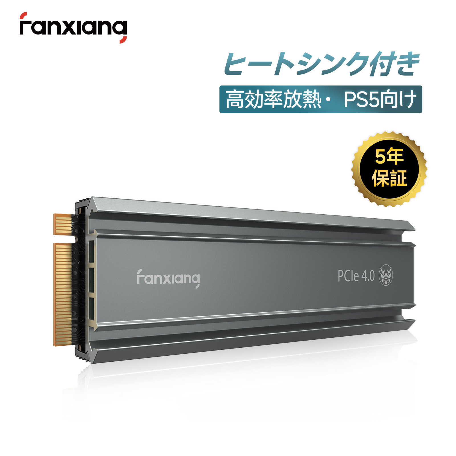 内蔵型SSD ranxiana 1TB NVMe SSD M.2 2280 Amazon | fanxiang SSD 1TB M.2 Type2280 【PS5動作確認済み