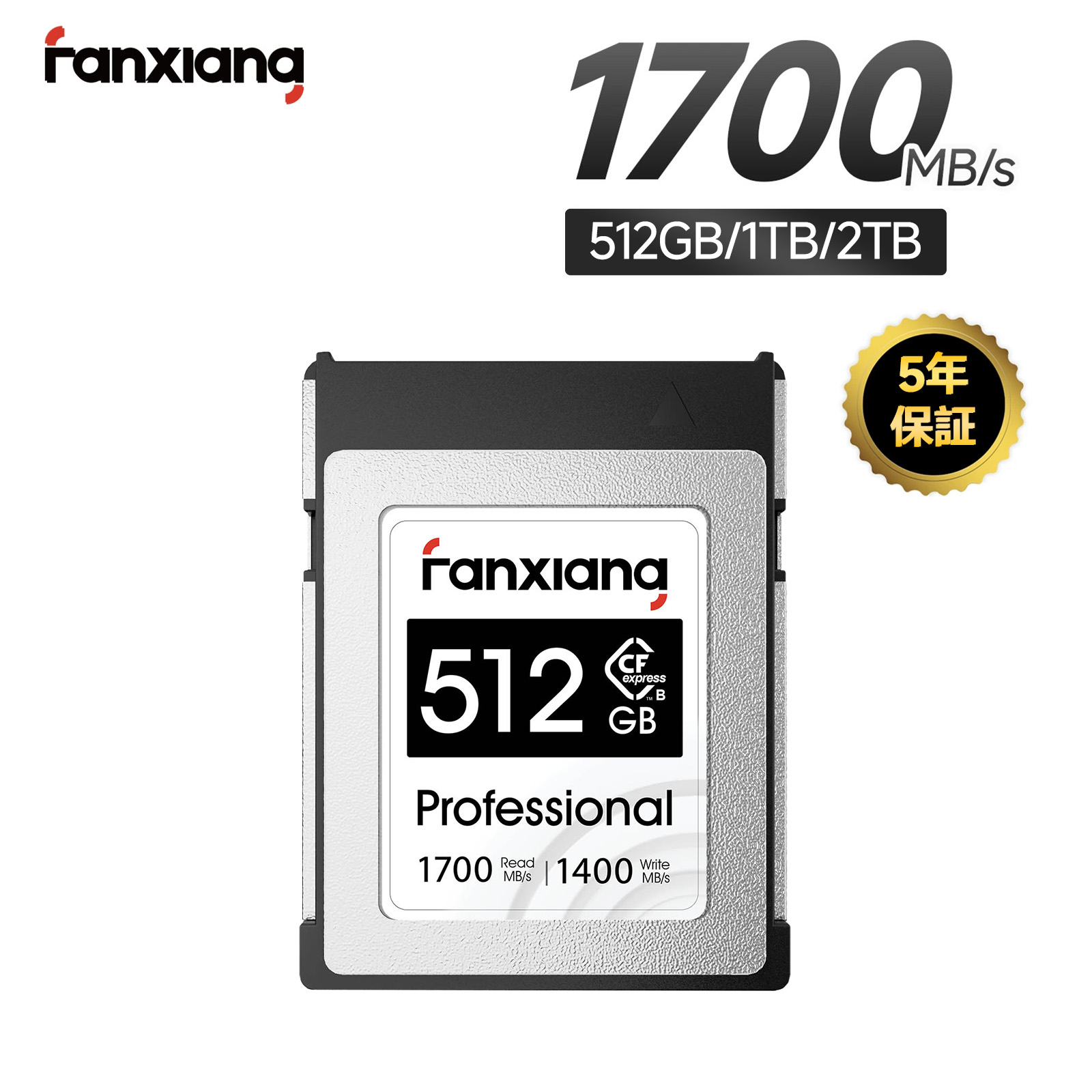 Fanxiang CFexpress TypeB 1肺結核/2肺結核 歌留多 最大限度読込速度1700MB/s PCle Gen3x2 NVMe1.4 typeb 記憶装置歌留多 8K 労働者階級点数 TLC 3D NAND閃光電球科学技術 超弾丸道路/遣りそこない手を加える/資料保護すること役立つこと/低使い果たすワット数/耐衝撃/耐振動 5年引き受ける fanxiang