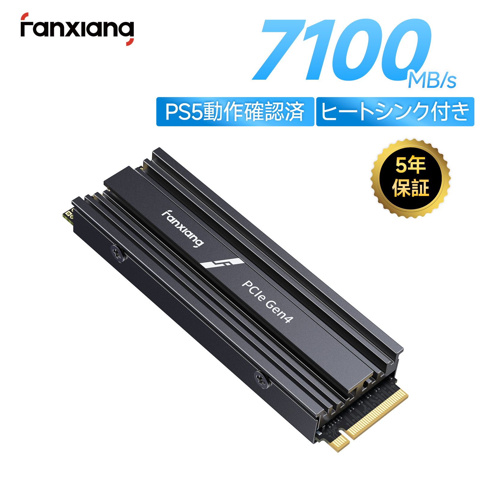 楽天市場】【SS限定20%OFF+10倍P】ヒートシンク付き PS5動作