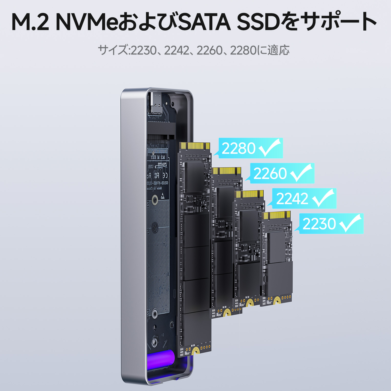 楽天市場】M.2 SSD 外付けケース 【NVMe / SATA 両対応】3年保障