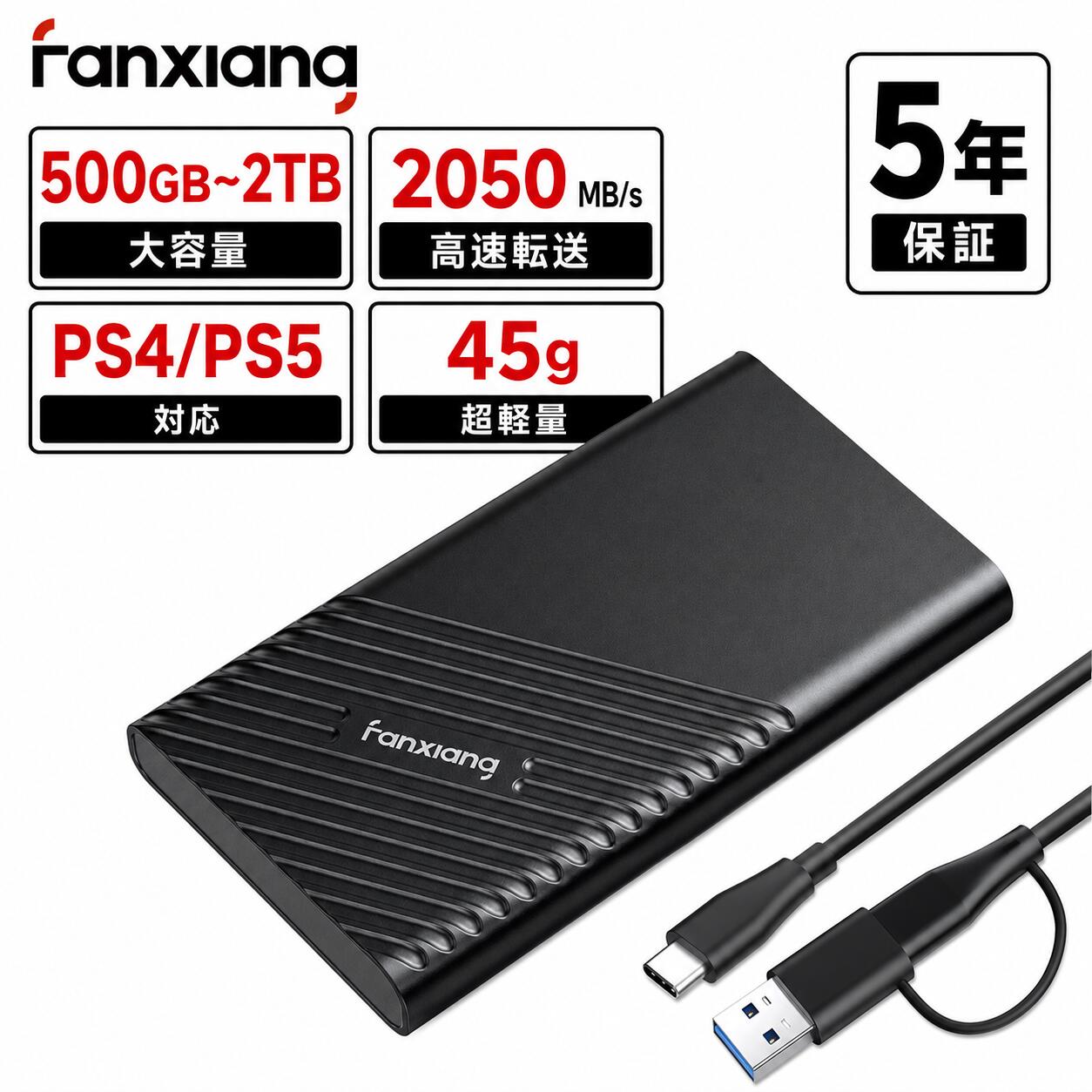 楽天市場】ポータブルSSD 2TB 外付SSD SanDisk サンディスクSSD USB3.2