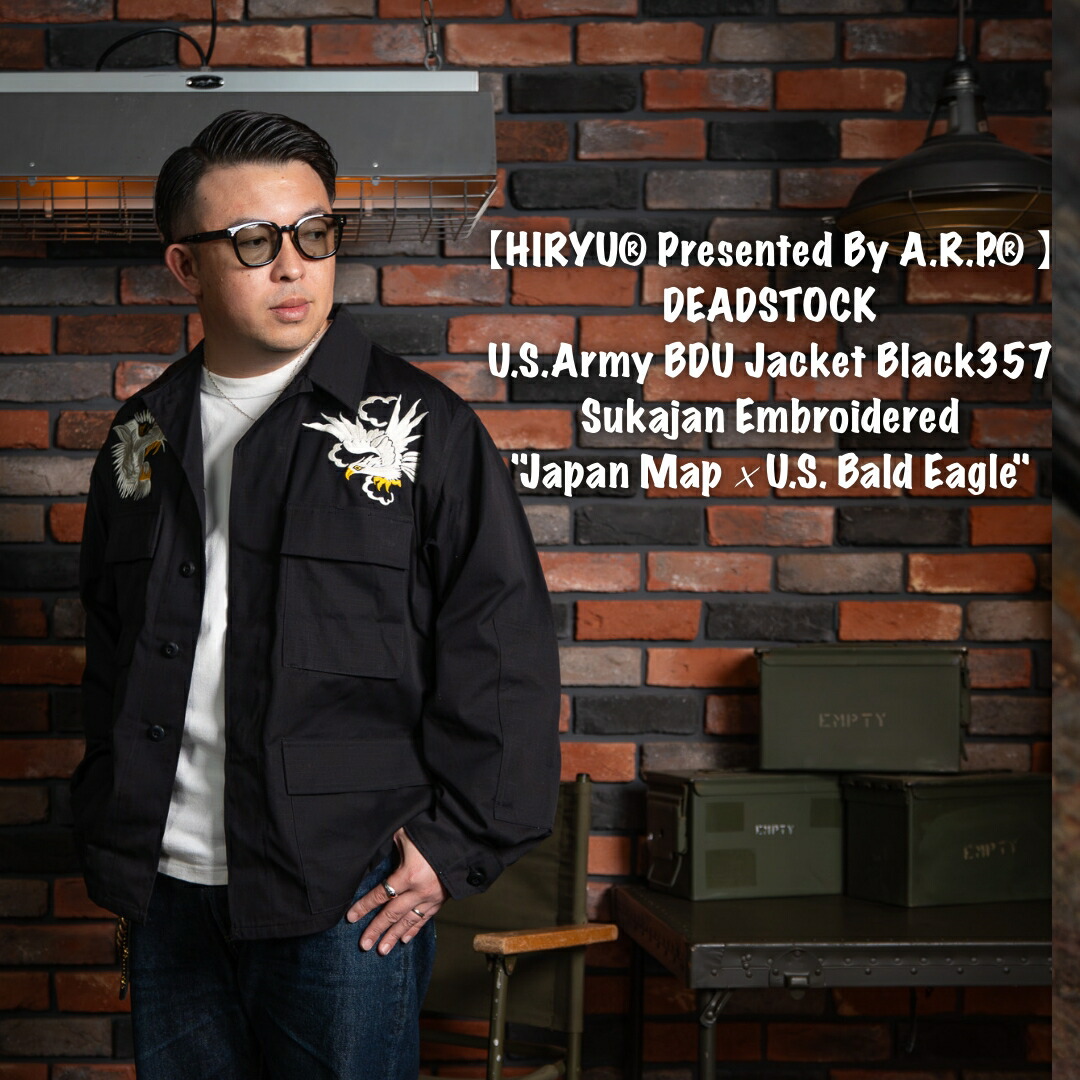 【HIRYU・・ Presented By A.R.P.・・ 】DEADSTOCK U.S.Army BDU Jacket Black357 Genuine Sukajan Embroidered \