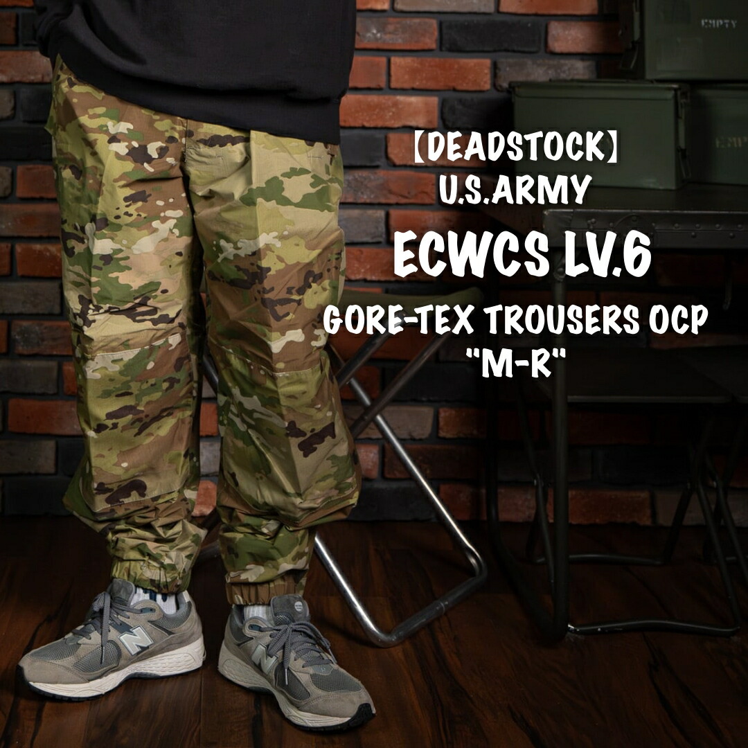 楽天市場】デッドストック 03年製 米軍実物 US ARMY デザートカモ