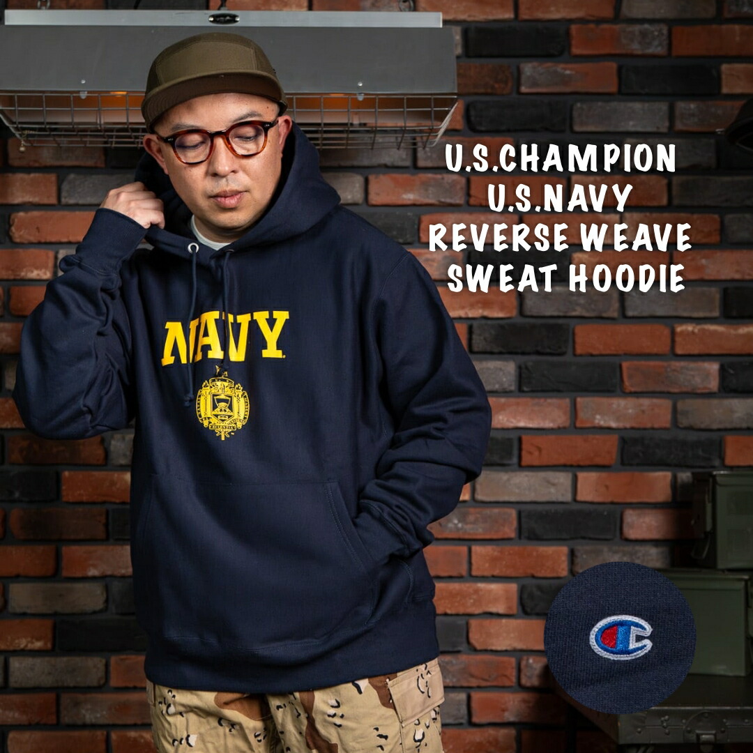 新品 はやりっ児 Champion リバースウィーブ 汗水 USA制限事項計画すること 米国海軍 ボンネット パーカー 新品 メンズ 調教師 US NAVY M L XL 12薬局衡オンス FAR EAST SIGNAL Hoodie Sweat Reverse Weave Sweat 並行輸入品 USNA 亜米利加海軍兵学校