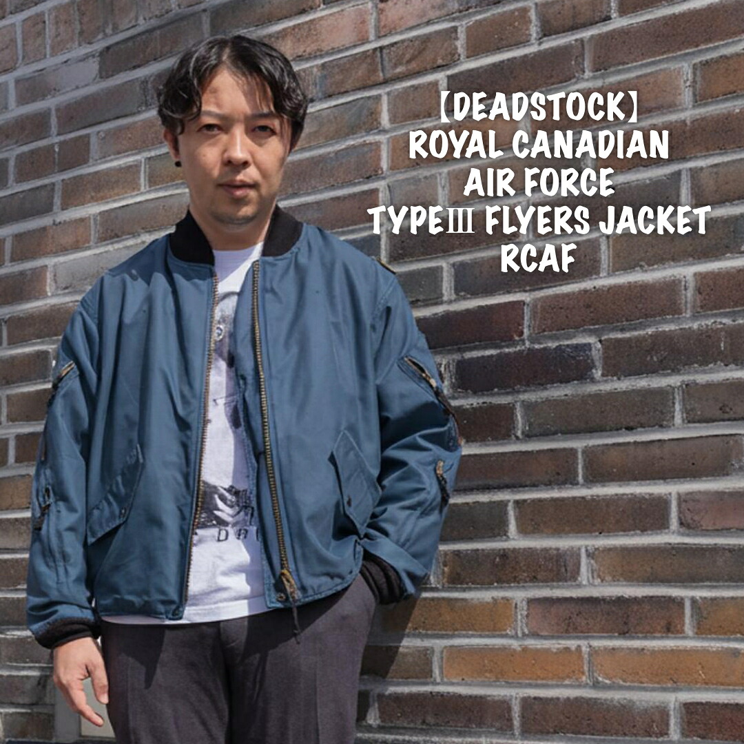 実物 新品 カナダ空軍 フライトジャケット メンズ DEADSTOCK ミリタリージャケット ブルー Royal Canadian Air Force Type3 Flyers Jacket RCAF マット ライトアウター ポケット 90s 00s FAR EAST SIGNAL ファーイーストシグナル