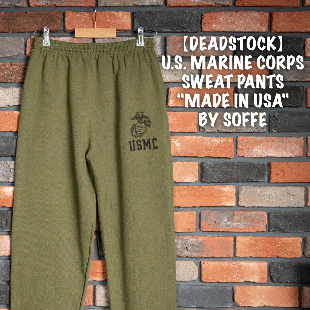 形づくる 流汗 ズボン下 DEADSTOCK デッド棚卸し資産 USMC U.S. Marine Corps Sweat Pants MADE IN USA SOFFE 亜米利加乗り組み員隊 FAR EAST SIGNAL ファーイーストシグナル オリーブ色合い スポーツ・アウトドア-フィットネス・トレーニング