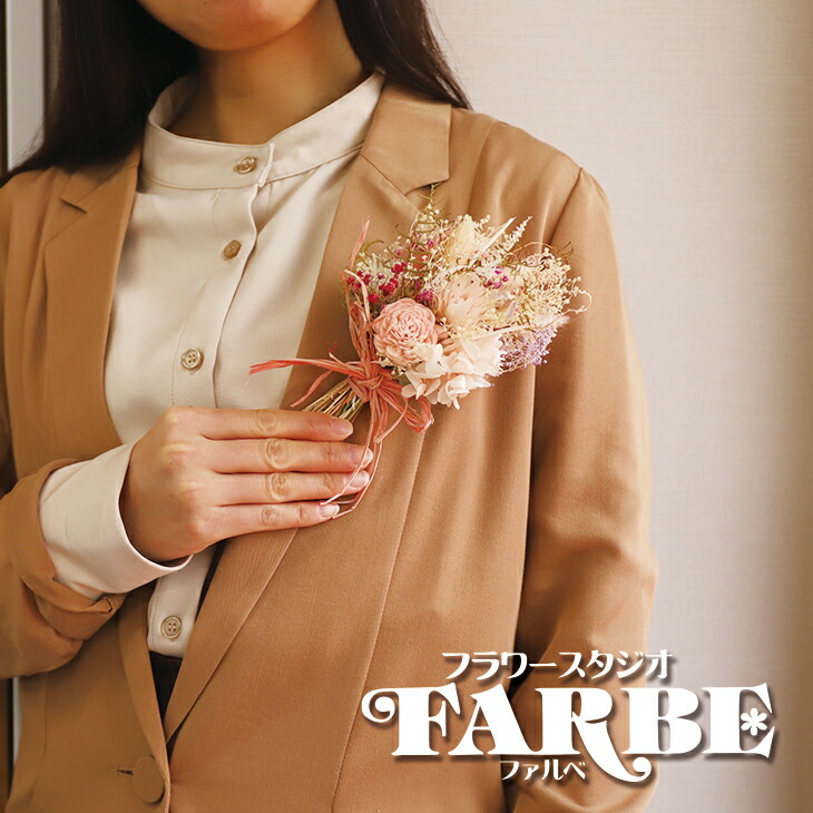楽天市場】【コサージュ ドライフラワー】ドライフラワーで作った
