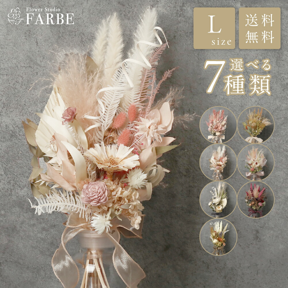 楽天市場】スワッグ ドライフラワー プリザーブドフラワー 【ダリアと